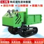 山地工地建筑履带履带车