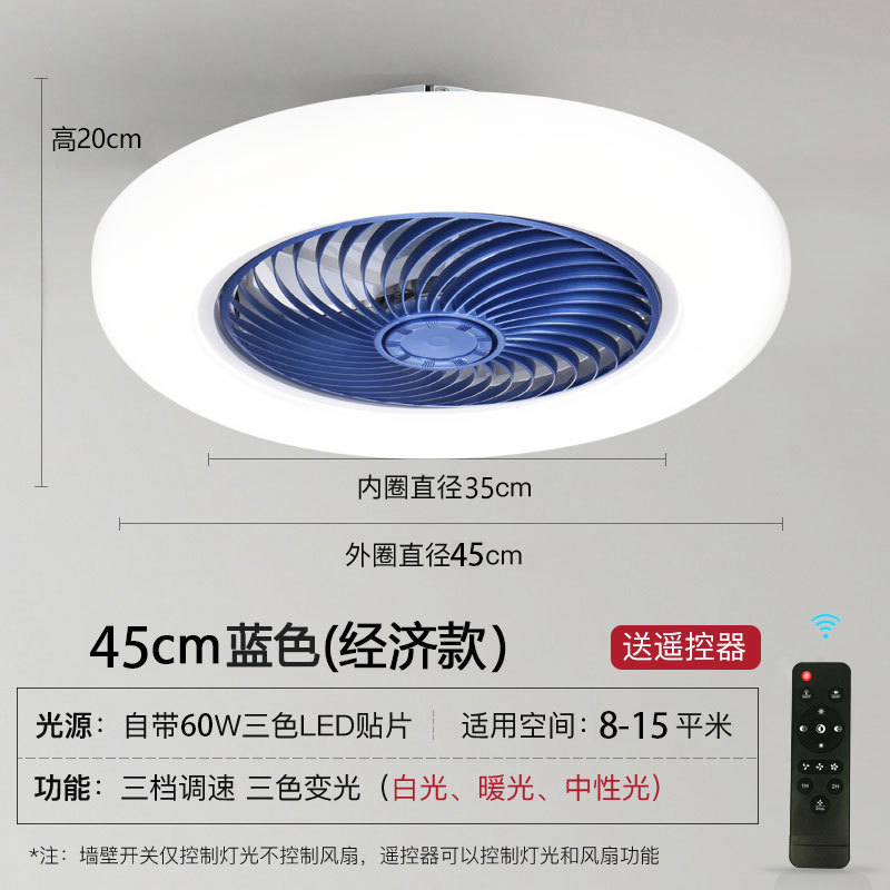 110v220v超薄天井ファンランプ天井ファンランプ寝室レストラン家庭用見えないランプファン現代北欧帯電|undefined