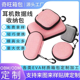 数码3C包装;家用电器包装;耳机包装