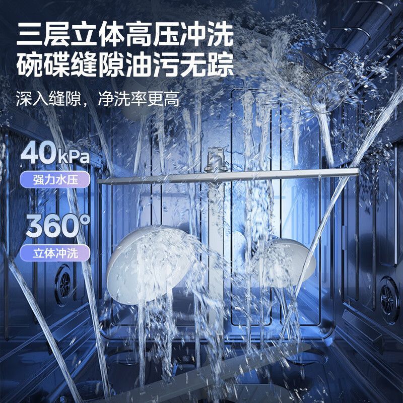 Midea Air15 Dishwasher 17 Sets Household Embedded Fully Automatic Four-Star Disinfection Level 1 Water Efficiency One-Click Washing, Drying and Storage