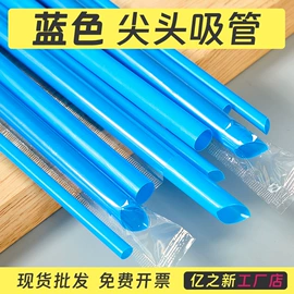 吸管;一次性餐盒;一次性塑杯