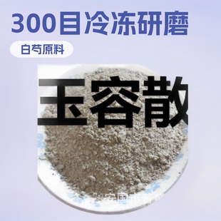 ����  ����ɢ��  ����ɢ  300Ŀ