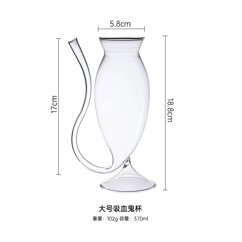 대형 뱀파이어 컵 320ml