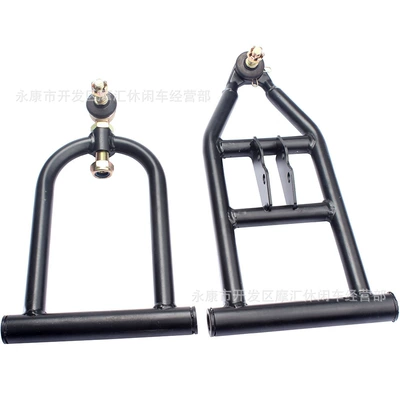 Atv Four-Wheel Beach Kart Accessories DIY 50-125Cc 340mm Upper and Lower Front Suspension Swing Arm Ball Joint (Motorcycle Walking System Parts)