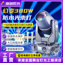 �݄�380W��ˮ�������ݳ����������u�^�����^�ؘ�����������̨��