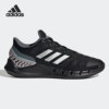 Adidas/阿迪达斯2021春季新款男子黑色低帮运动跑步鞋FZ1744|ru