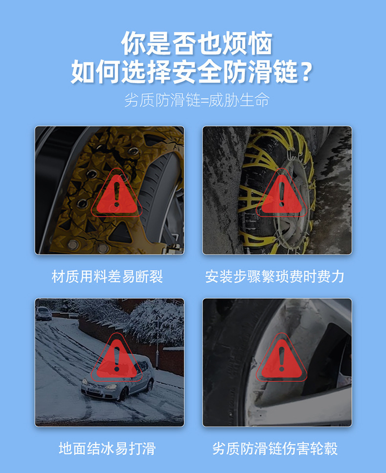 Honglaijia Car Tire Anti-Skid Chain Widened and Thickeneded Universal Tpu Does Not Damage the Tire Emergency Anti-Skid Chain Drop Shipping