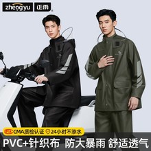 ���bpvc��ѝ����늄�܇���T��ȫ��������Ů���w���2025�Ӻ�͸��