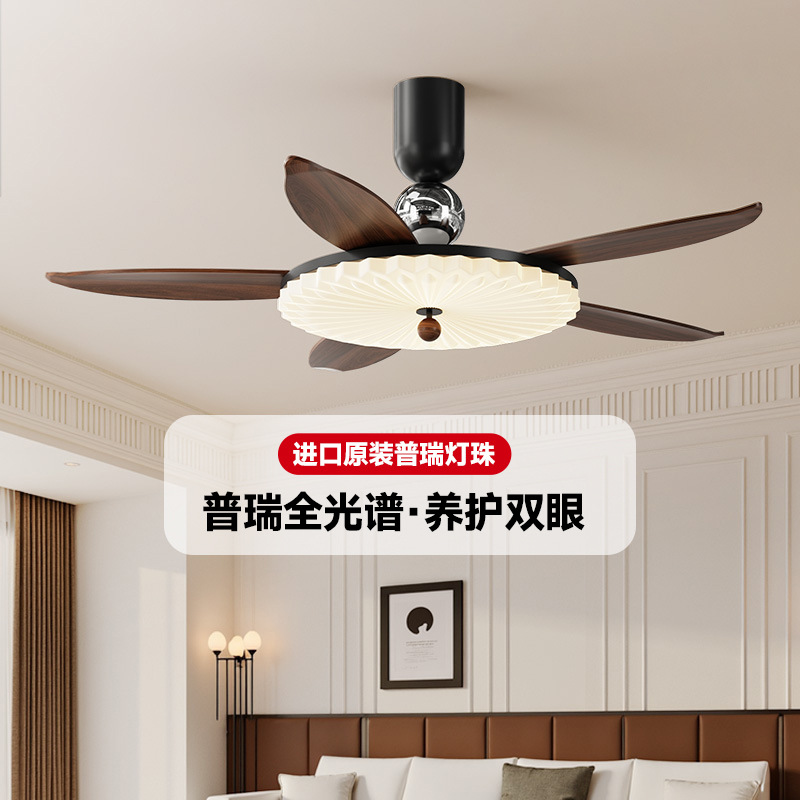 Fan Lamp Mid-Century Style Restaurant Ceiling Fan Lamp 5 New Invisible Silent Dining Room Dining Table Bedroom Room Fan Lamp