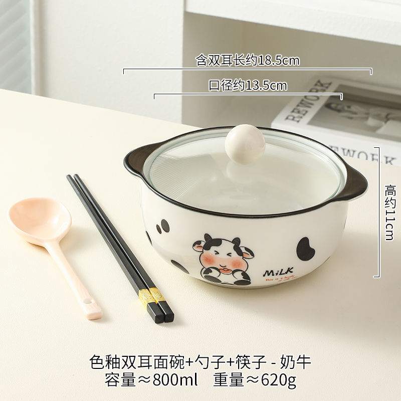 一件代发陶瓷泡面双耳家用釉下彩带盖面碗带勺子宿舍嗦粉碗商用餐|undefined