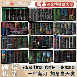 新款英文鼠标垫定制定做大号游戏外语ip电脑笔记本欧美办公室桌垫