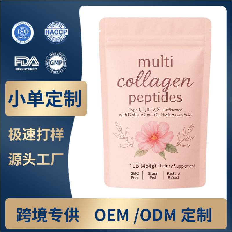 Cross-Border New Product Collagen Powder 1 Pound Multi Collagenpe Ptides Powder Source Factory