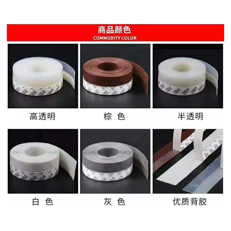 Дверная Нижняя уплотнительная лента Окно Звуконепроницаемая уплотнительная лента для дверей и окон самоклеящаяся полоса нижний шов двери силиконовая уплотнительная лента для дверей и окон