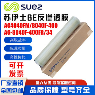 GE�K��ʿ�����ŷ��B͸ĤAG4040FAK8040F-400ROĤ����ȾĤ400FR.34