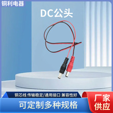 dc���^���O���B�Ӿ���оDC���i���^��DC�Դ�m�侀