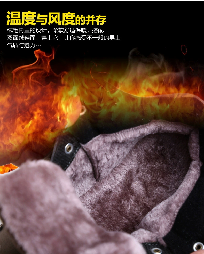 Non-slip winter fleece keep warm boots, sports shoes for leisure, footwear, for middle age