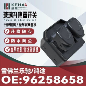 96258658 Citroen Daewoo Matiz 98-15 şüşə qaldırma açarı-0377