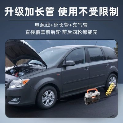 Double-Cylinder High-Power Fast Charging Electric: Hava nasosu