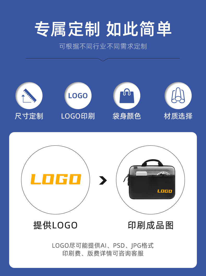 嘉诚详情页1_10
