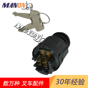 Forklift accessories key switch ignition switch is suitable for Nissan to Yonghengli Toyota Mitsubishi Linde