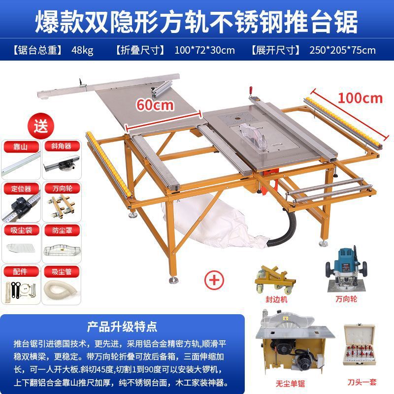 Hengyu Shixin 공식 정품 제품 - 인기 있는 이중 보이지 않는 사각형 레일 + 먼지 없는 단일 톱 + 대형 공 기계