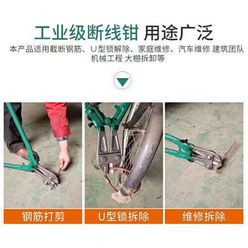 Bolt cutter, steel bar cutter, labor-saving cutter, locking steel wire, iron wire large pliers, vigorously destroying the olecranon, manual wire breaking scissors