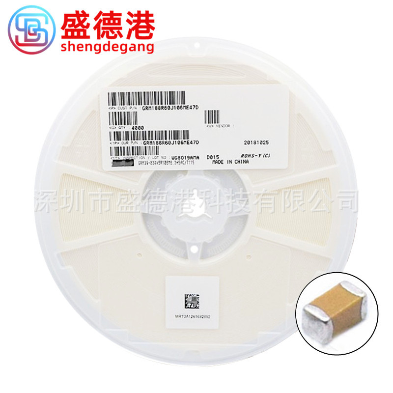 GRM155R71C104KA88D 贴片电容器 0402 104K 16V 100nF X7R材质