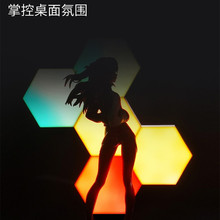 专BL-Q06 声控幻彩拼接壁灯LED蜂巢过道卧室装饰灯六边形蜂窝灯