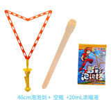 Большие мыльные пузыри, игрушка, 46см, оптовые продажи