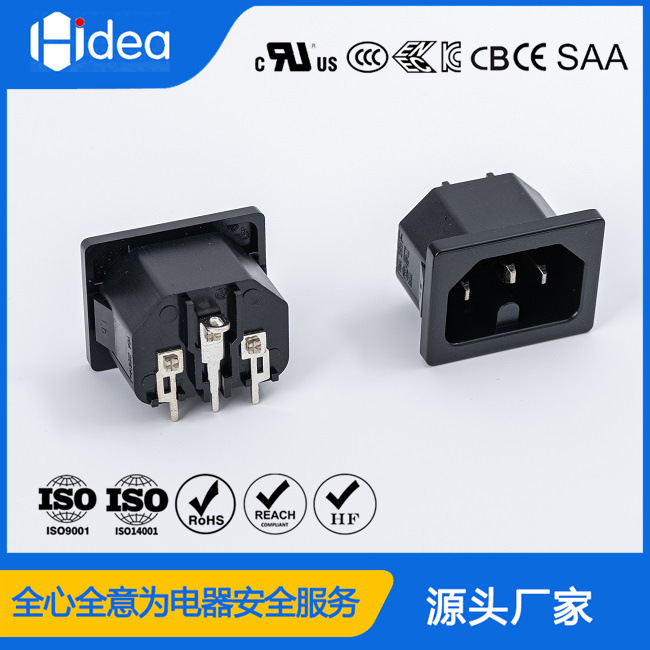 C16热态品字插座