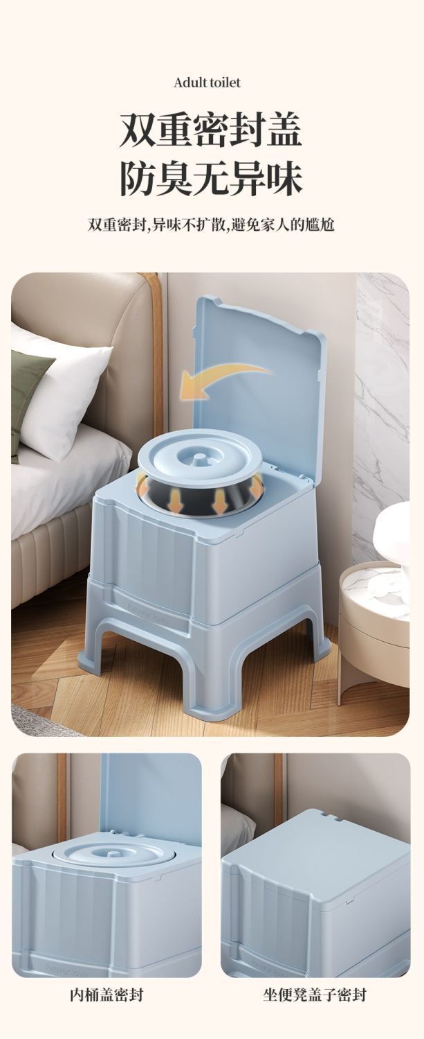 Elderly toilet seat, movable adult pregnant women, indoor anti-odor toilet bowl, elderly people, bedside toilet stool at home undefined