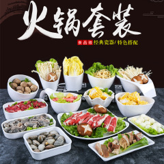 White tableware hot pot restaurant commercial side dish plate special melamine dish plate barbecue buffet plate plastic