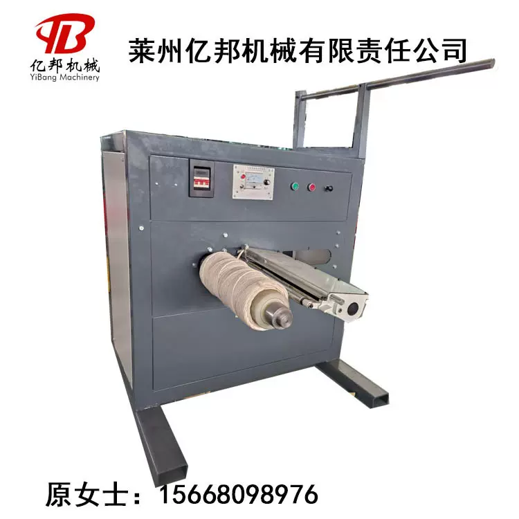 销售塑料圆丝绳扁丝膜绕轴机 直径400mm编织绳打轴机