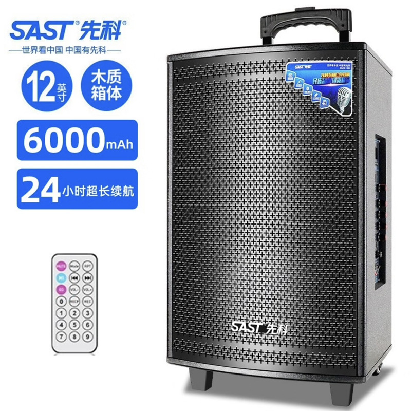 Xianke SA-122 versión mejorada de 12 pulgadas de sonido de baile cuadrado altavoz móvil al aire libre micrófono dual Bluetooth inalámbrico