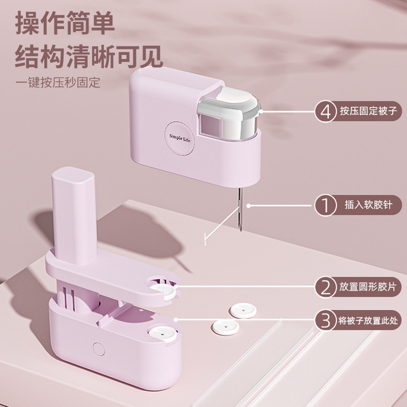 家庭用布団シーツ固定器布団カバー固定防走安全針なし取り外し可能ホッチキス固定|undefined