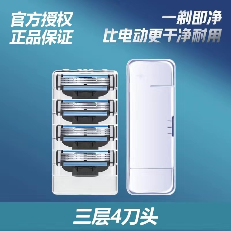 Razor, blade, 3 floors