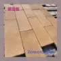 尺寸定做石材