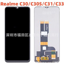 适用OPPO Realme C30/C33屏幕总成 液晶显示屏LCD 手机内屏screen