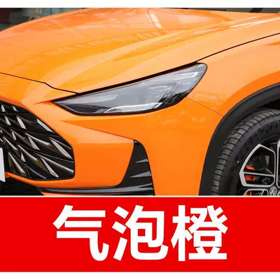 for repairing scratches – Avtomobil boya qələmləri - buy-one-get-two-1-coat-of-color-paint-1-coat-of-brightening-polish-plus-a-free-toolkit-sandpaper-cleaning-cotton-and-applicator-brush-bubble-orange