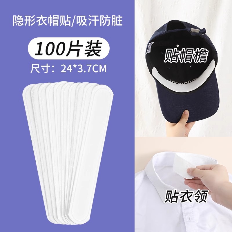 Cuello de collar gorra absorción de sudor gorra