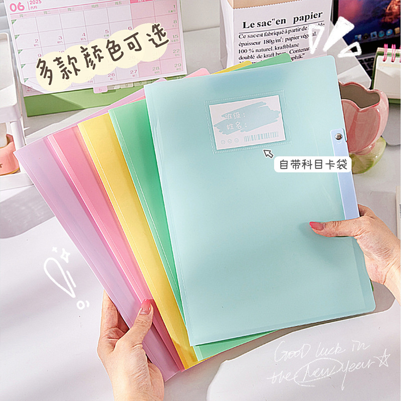 Carpeta de paleta de verano de alto valor Nueva carpeta de archivos de oficina Carpeta de almacenamiento de papel de prueba para estudiantes de secundaria y preparatoria