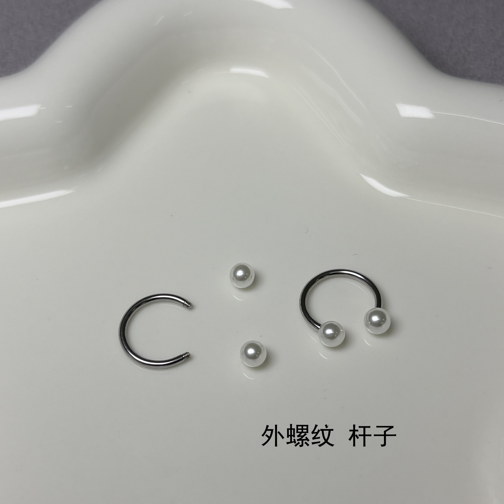 Labret stud lip piercing jewelry styling detail