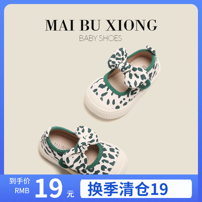 Microphone bear baby girl princess shoes baby toddler shoes spring and autumn canvas shoes girls' board shoes low-top children's shoes