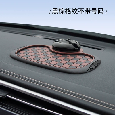 Anti-slip mat Temperature Resistant] 5-in-1 New - b-11-multifunctional-anti-slip-mat-black-and-brown-plaid-without-number