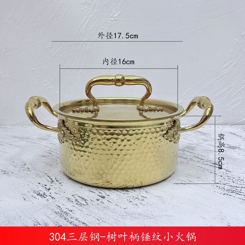 304三層鋼ハンマー鍋空気入れ炉心一人鍋一人酒精炉電磁炉スープ鍋|undefined