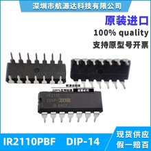 IR2110PBF 进口原装现货 DIP-14封装 MOSFET及IGBT驱动器芯片