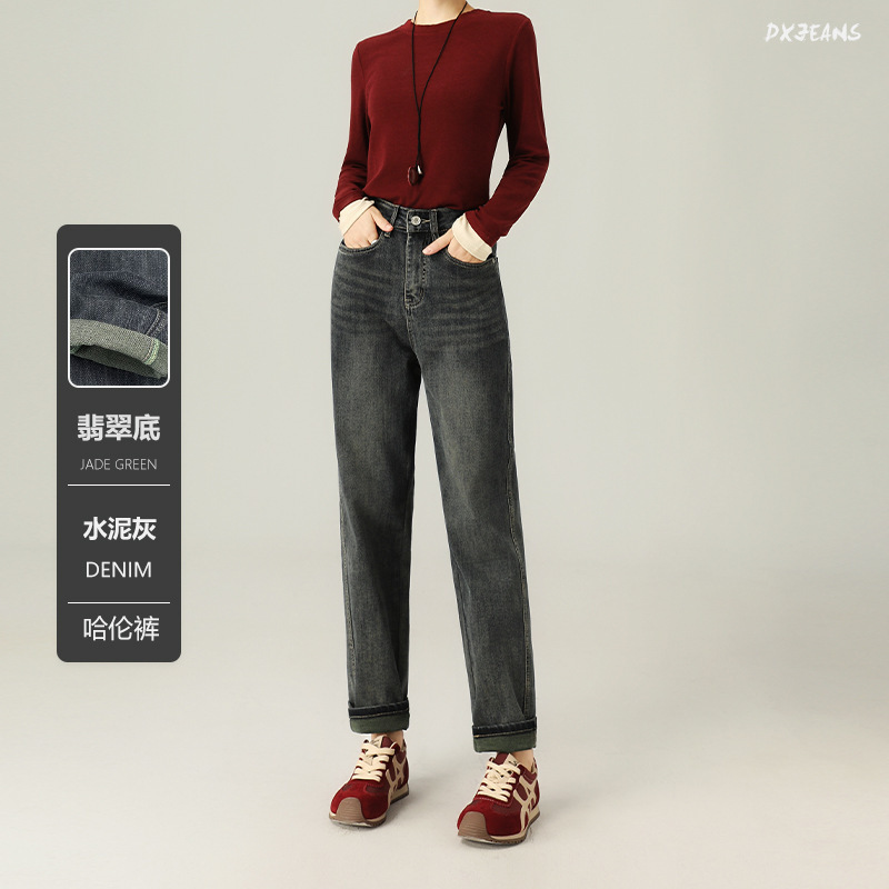 Emerald Green Harem Jeans for Women, Spring and Autumn New Style, Cement Gray, Nostalgic High-Waisted, Loose, Cropped Carrot Dad Pants