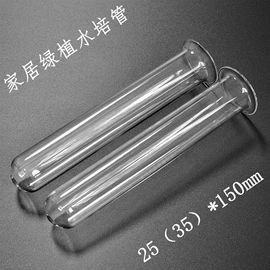 试管、滴管;烟壶/烟斗;化妆品包装