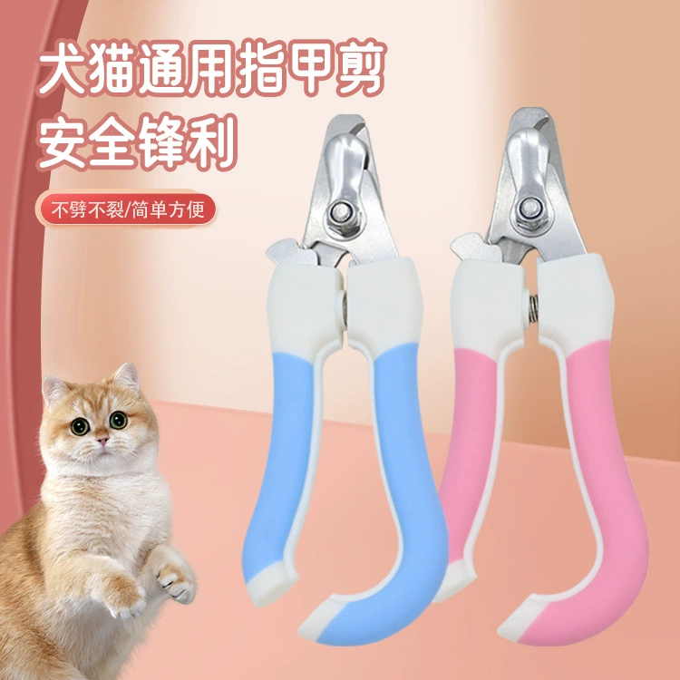 Оптовые кусачки для ногтей собака кошка кусачки для ногтей ПЭТ ножницы