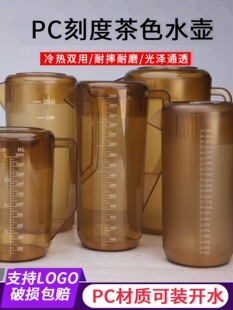 PC��������ɫ��ˮ�ع�֭�����ݲ�ذ��]���l